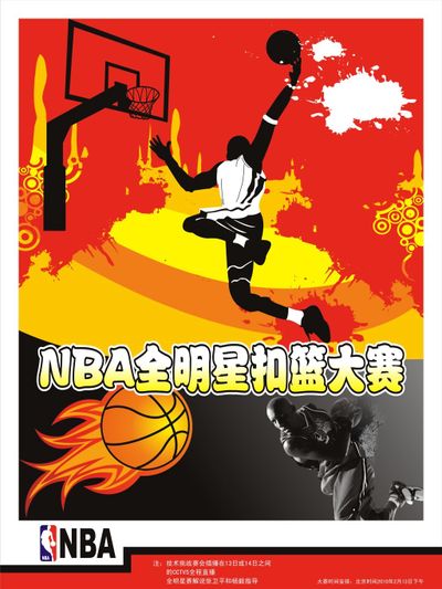 球员的家人