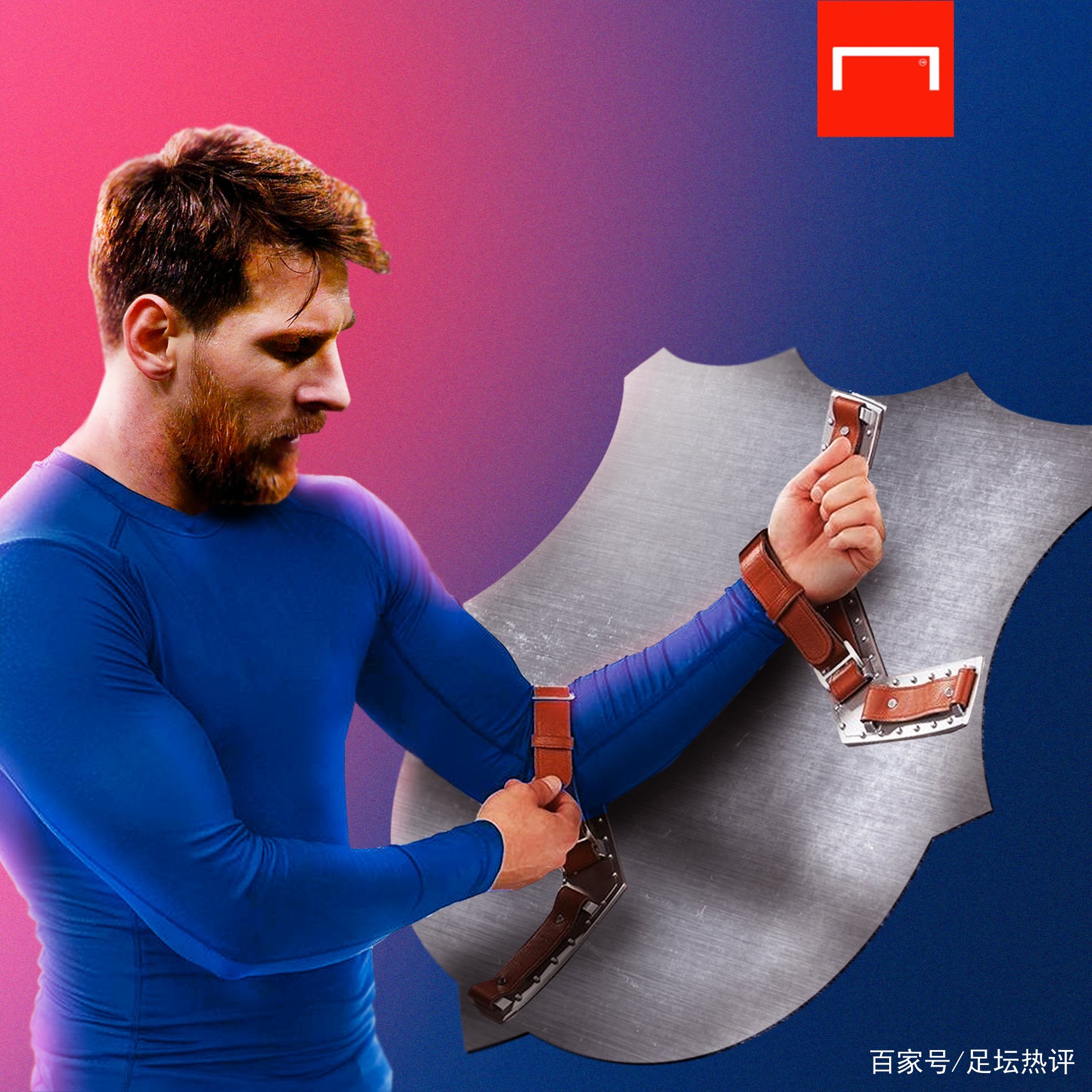 西甲联