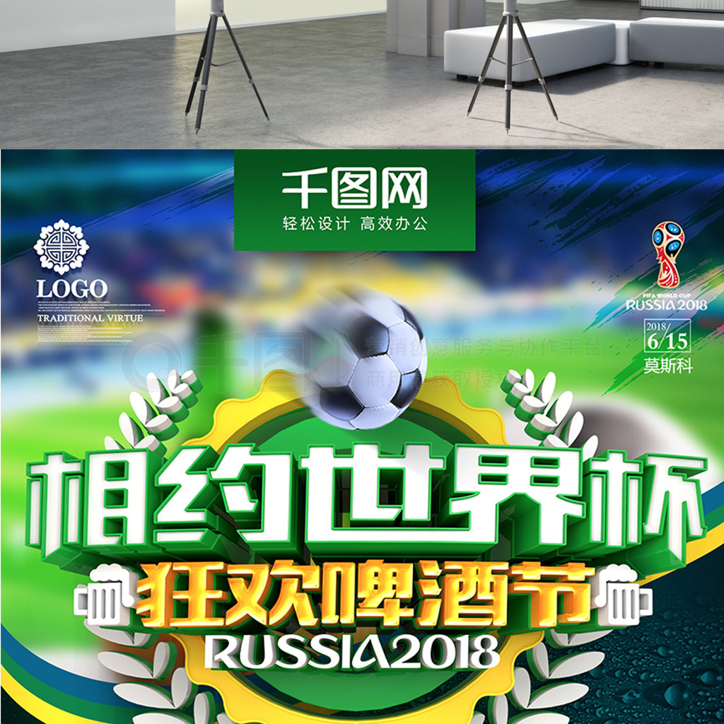 决心在如